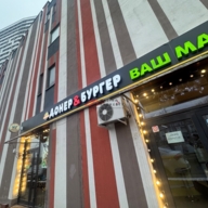 Аренда торгового помещения на трафике