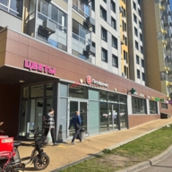 Продажа помещения с арендатором на Барвихинской