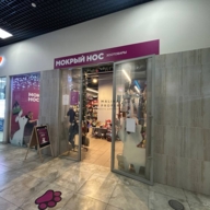 Продажа помещения с арендатором на Барвихинской