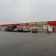 Продажа торгового здания с арендатором Магнит 