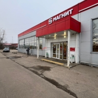 Продажа торгового здания с арендатором Магнит 