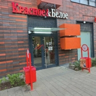 Продажа торгового помещения с арендатором Красное и Белое