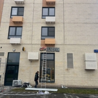 Продажа коммерческого помещения на Амурской с арендаторами