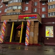 Продажа помещения с арендатором Улыбка Радуги