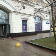 Продажа нежилого помещения с арендаторами 