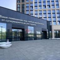 Аренда помещения в ЖК "Will Towers" под супермаркет