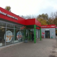 Продажа торгового помещения с арендаторами