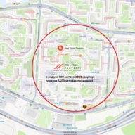 Продажа коммерческого помещения в Москве