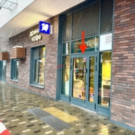 Продажа торгового помещения с арендатором Дринкит