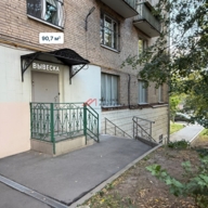 Продажа коммерческого помещения рядом с метро Баррикадная 