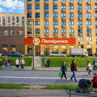 Продажа помещения с супермаркетом "Пятерочка"
