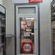 Продажа помещения с арендатором на Люсиновской улице 