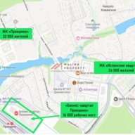 Продажа помещения в бизнес квартале Прокшино