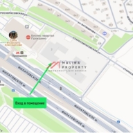 Продажа помещения в бизнес квартале Прокшино