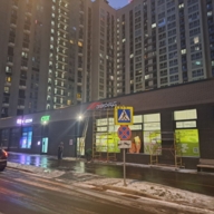 Продажа торгового помещения с магазином Магнит