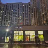 Продажа торгового помещения с магазином Магнит