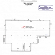 Продажа здания с арендаторами