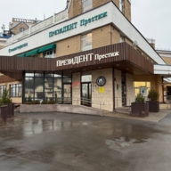 Продажа торгового помещения с арендатором "Яндекс Лавка"