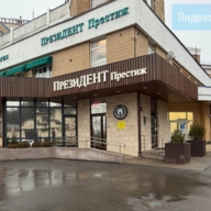 Продажа торгового помещения с арендатором "Яндекс Лавка"