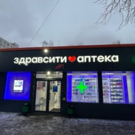 Продажа торгового здания с арендаторами 