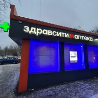 Продажа торгового здания с арендаторами 