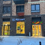 Продажа торгового помещения с магазином Магнит в ЖК "Алхимово"