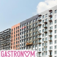 Продажа помещения с арендатором магазин "Gastronom Beauty"