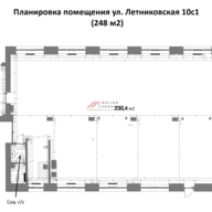 Аренда коммерческого помещения на Павелецкой