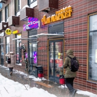 Продажа помещения в ЖК "Бунинские луга" с арендатором