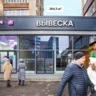 Продажа помещения с арендатором рядом с метро Савёловская 