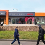 Продажа торгового помещения  у метро Щелковская