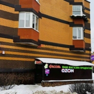 Продажа торгового помещения с арендаторами в Москве