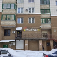 Продажа торгового помещения в ЖК "Изумрудные холмы" 