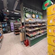 Продажа помещения с магазином Пятерочка в ЖК "Новое Очаково" 