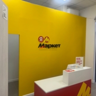 Готовый арендный бизнес у метро Спартак 