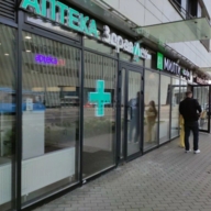 Продажа помещения с арендатором аптека у м. Нижегородская