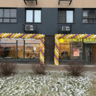 Продажа торгового помещения в ЖК "Эко Бунино"