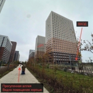 Продажа торгового помещения в ЖК "Белая Дача парк" 