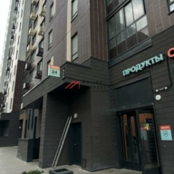 Продажа помещения с арендатором магазин "Около" в ЖК " Лермонтовский" 