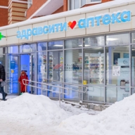 Продажа торгового помещения с аптекой Здравсити