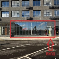 Аренда торгового помещения в ЖК "Бунинские кварталы" 