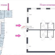 Продажа помещения с арендатором "Магнит рядом"