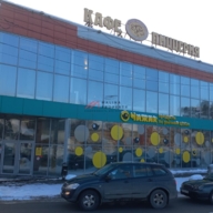 Продажа здания с якорным арендатором Чижик