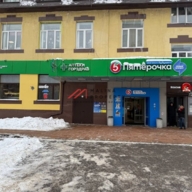 Продажа торгового помещения с супермаркетом Пятёрочка