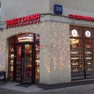 Аренда торгового помещения у метро Менделеевская 