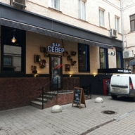 Продажа помещения с арендатором на Страстном бульваре