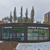 Продажа торгового здания с арендаторами в Химках 