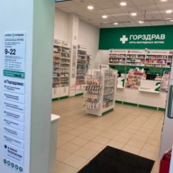 Продажа торгового здания с арендаторами в Химках 