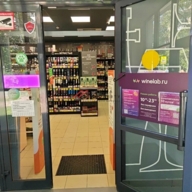 Продажа торгового здания с арендаторами в Химках 