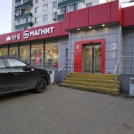 Продажа торгового помещения с сетевыми арендаторами